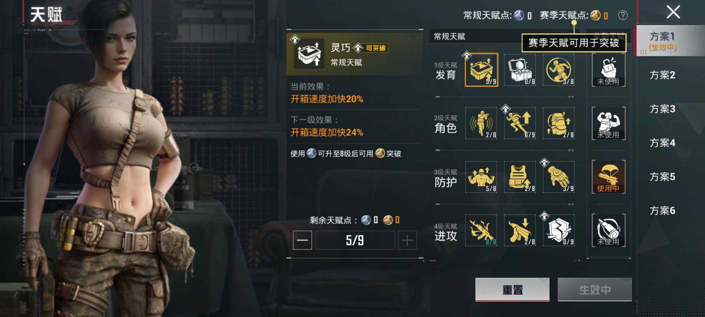 HPCMW451287和平精英账号详情图14