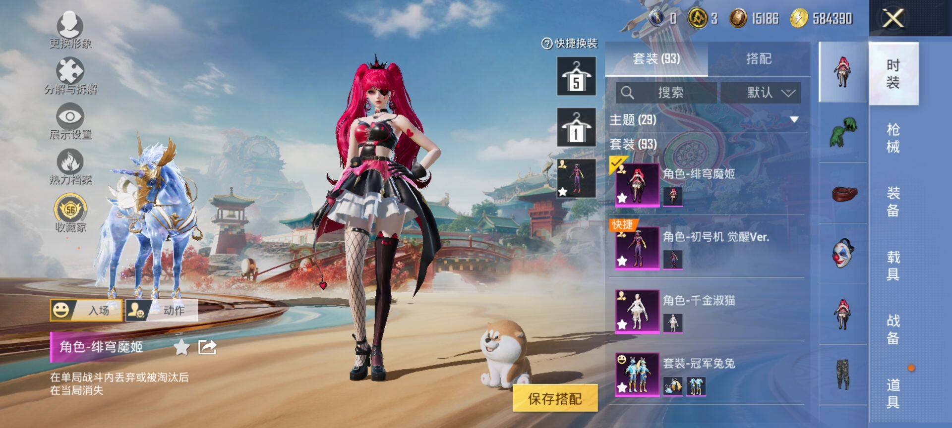 HPQM451285和平精英账号详情图6