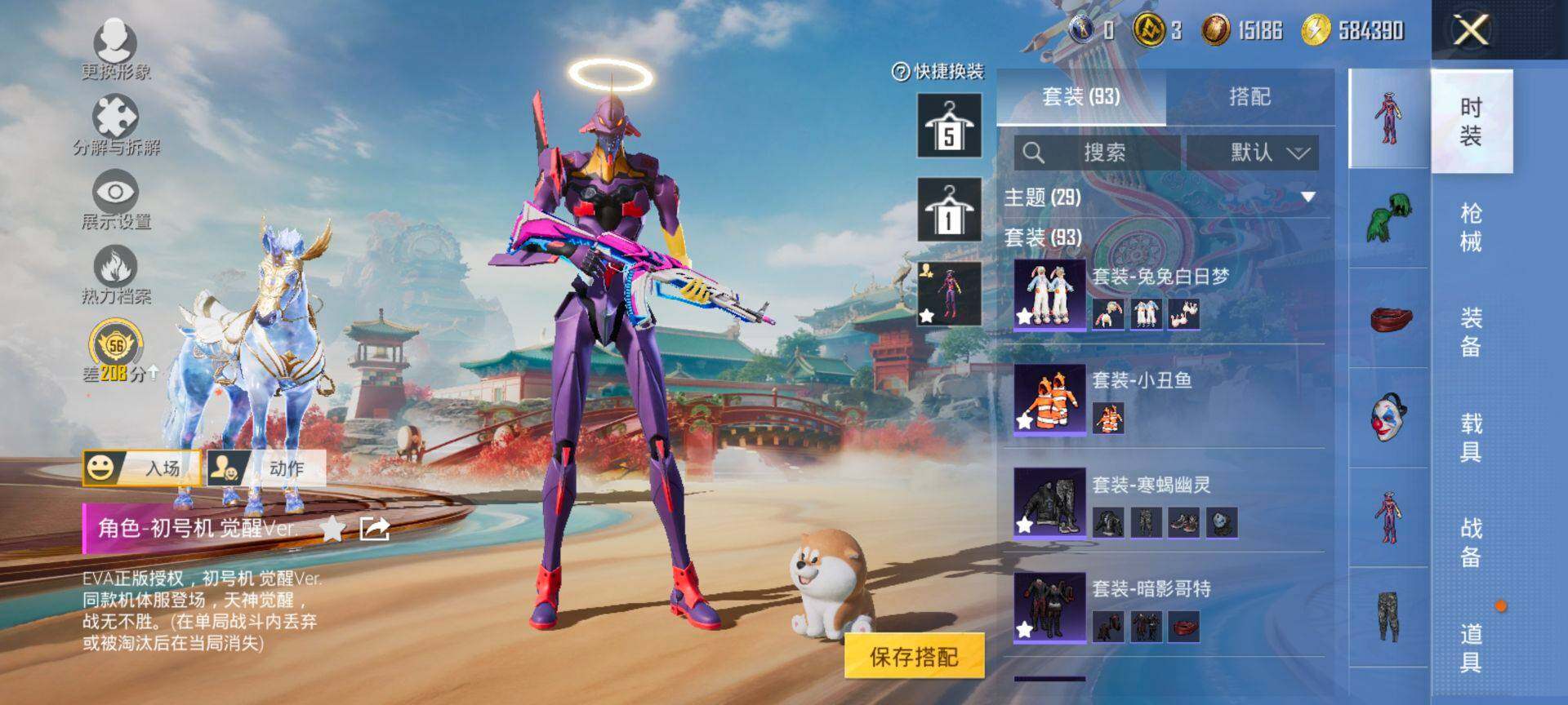 HPQM451285和平精英账号详情图8