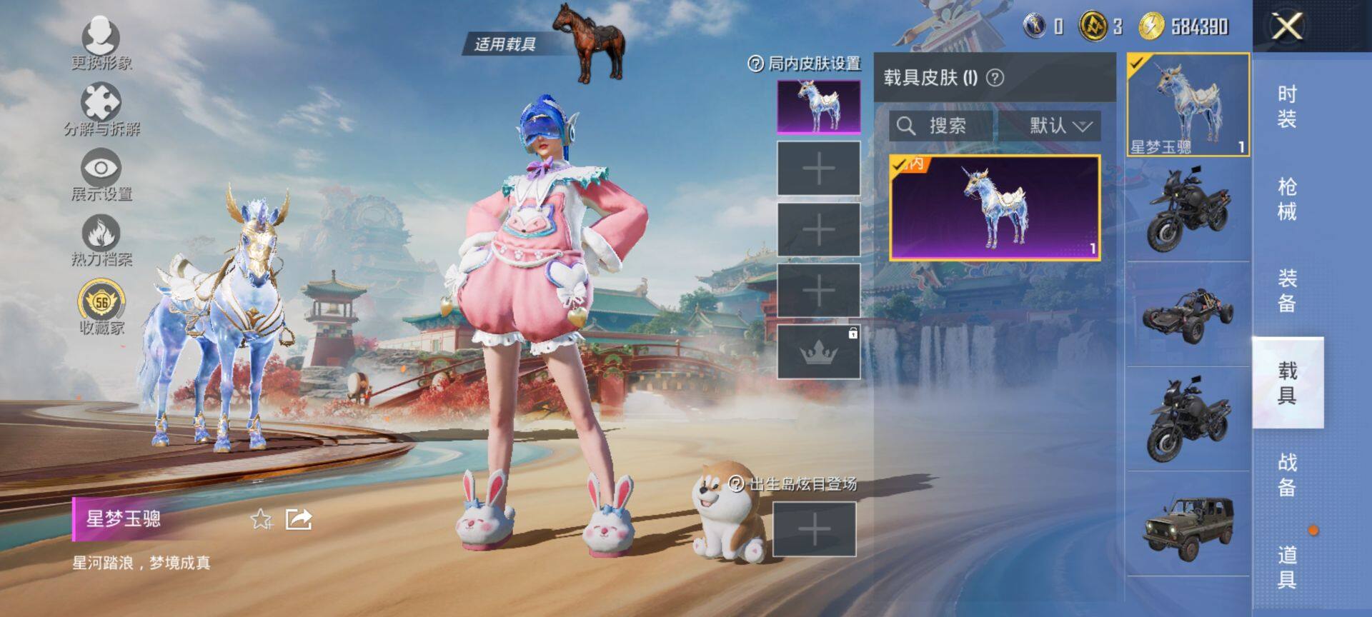 HPQM451285和平精英账号详情图11