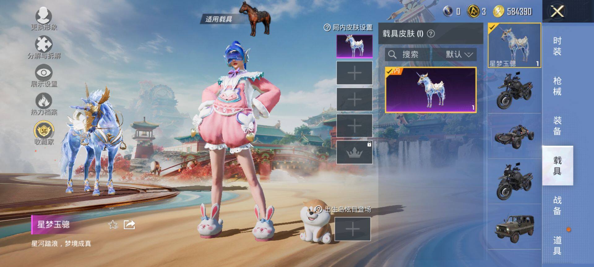 HPQM451285和平精英账号详情图13