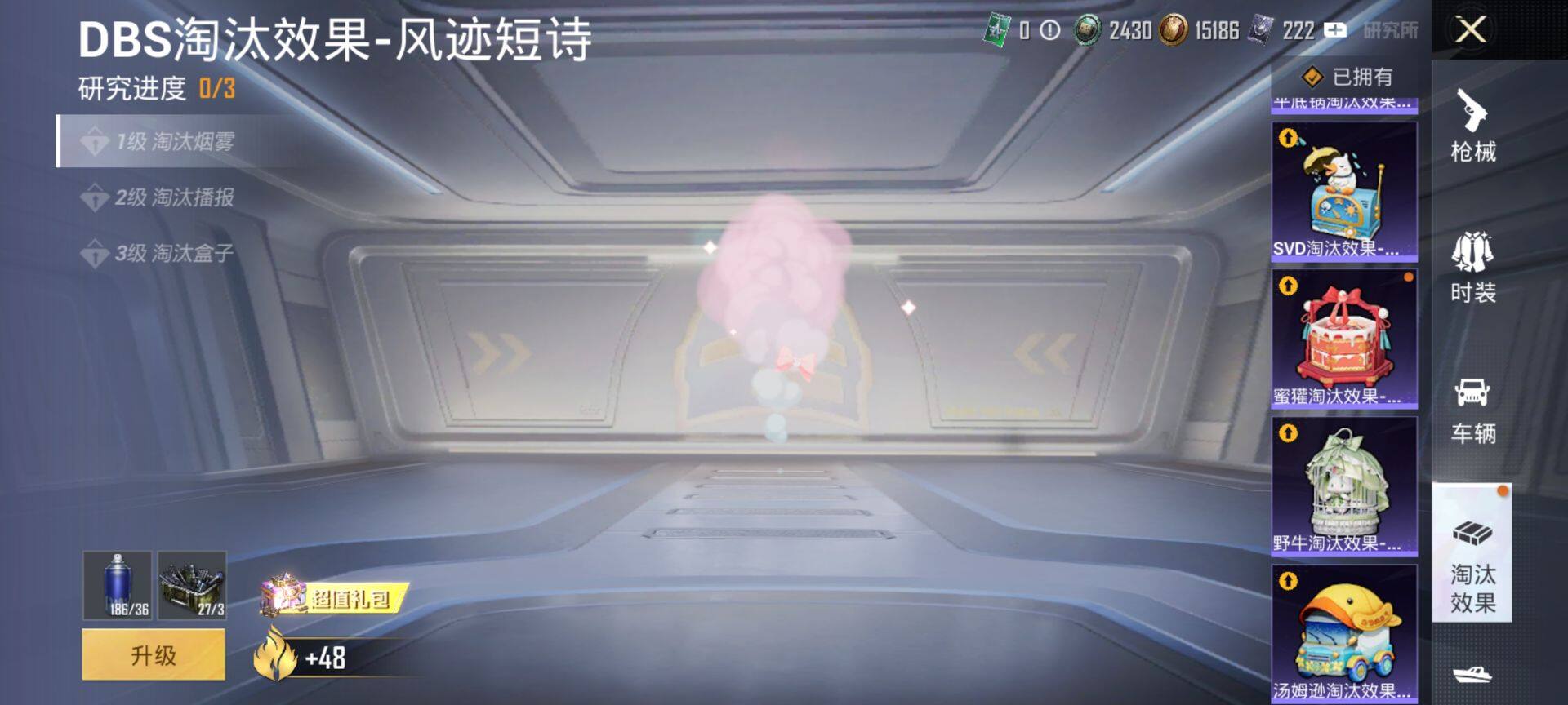 HPQM451285和平精英账号详情图19