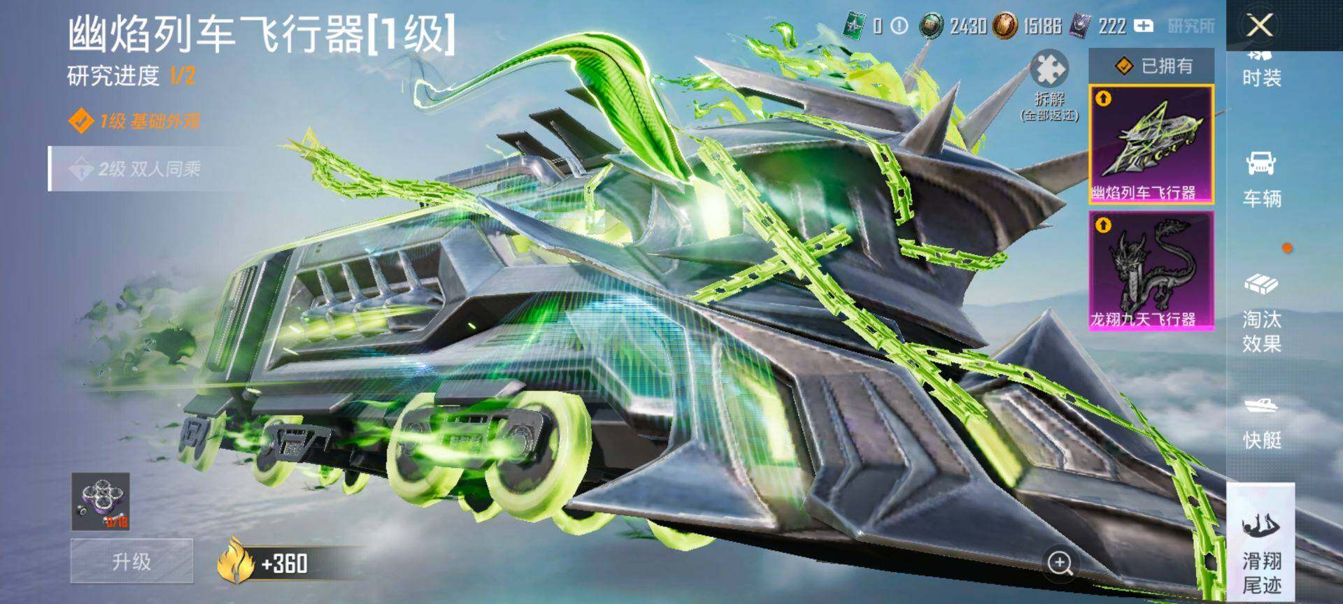 HPQM451285和平精英账号详情图20