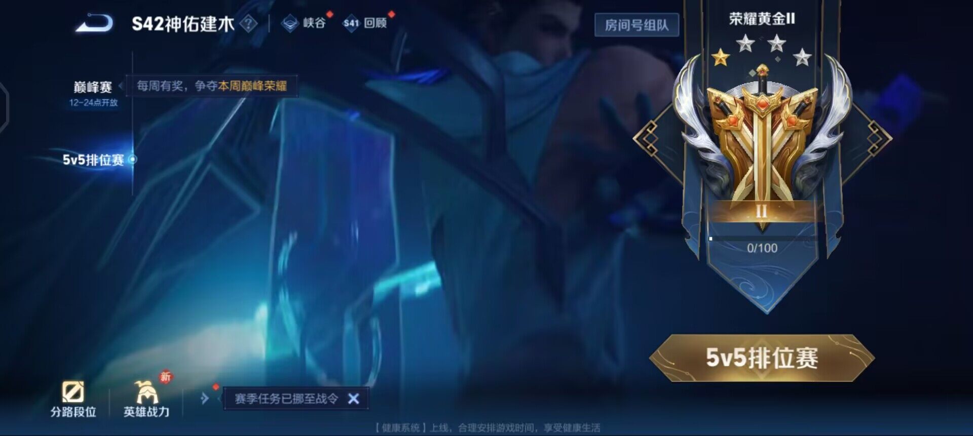 WZQM4101437王者荣耀账号详情图16