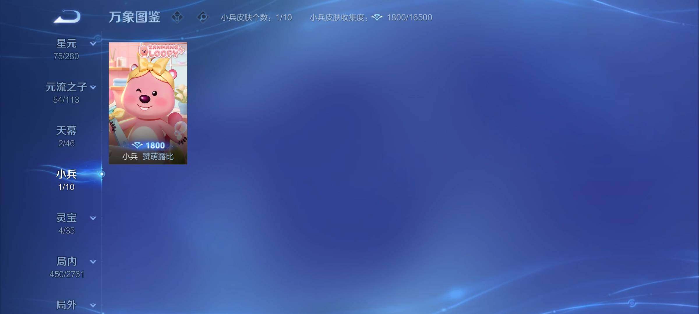 WZCMY4102430王者荣耀账号详情图19 WZCMY4102430王者荣耀账号详情图19