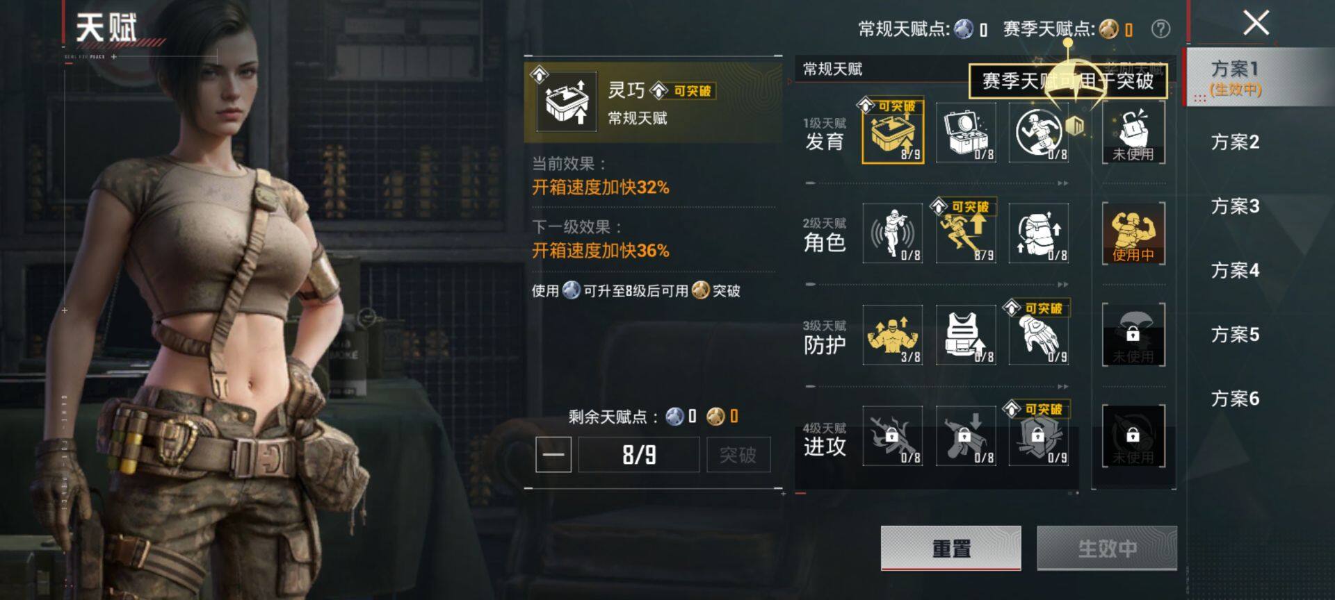 HPQM451295和平精英账号详情图5