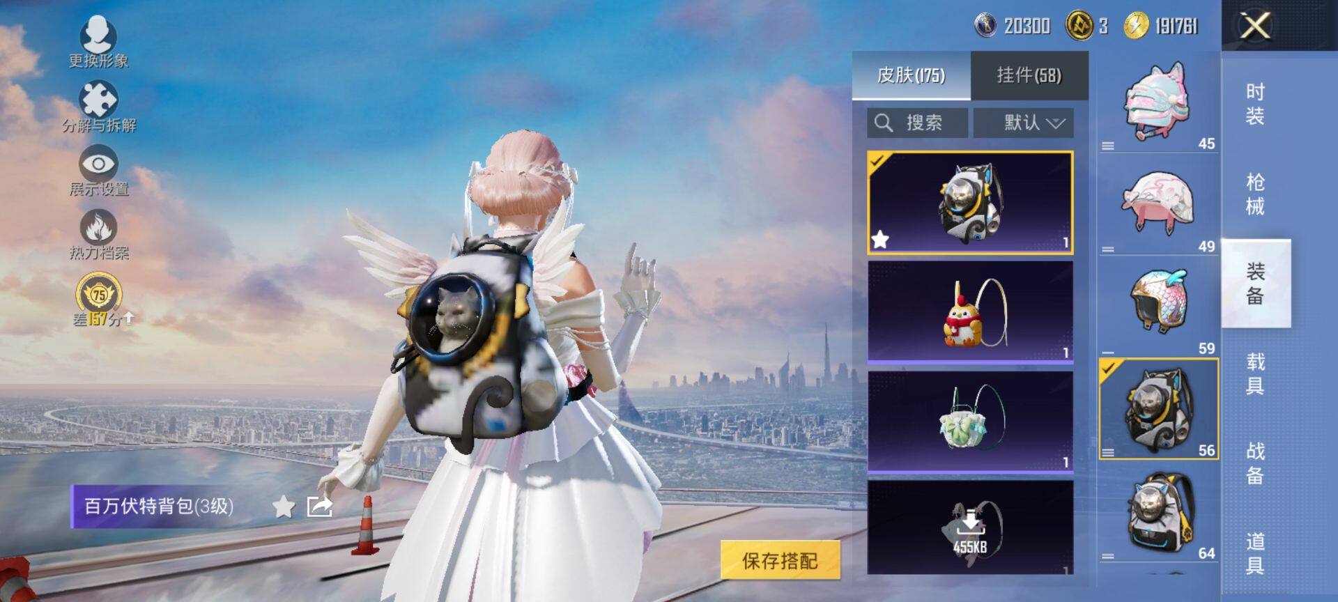 HPQM451295和平精英账号详情图8