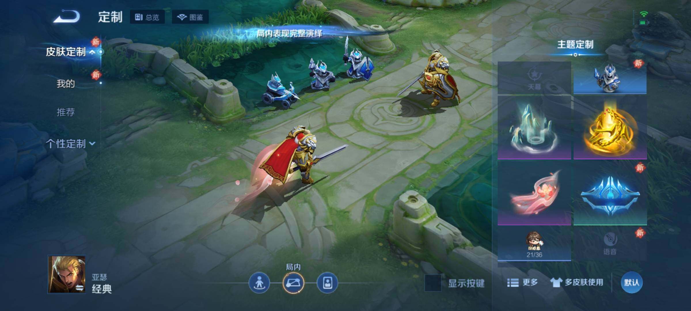 WZKG498747王者荣耀账号详情图16