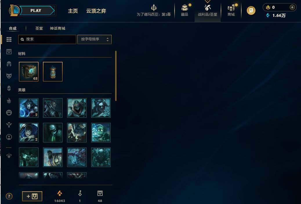 LOLQM410022英雄联盟账号详情图8