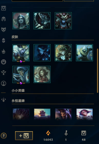 LOLQM410022英雄联盟账号详情图9