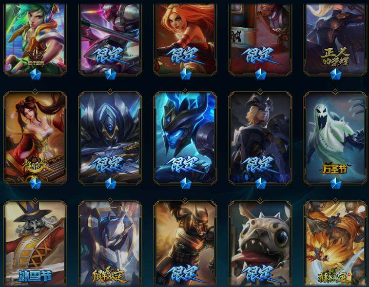 LOLQM410022英雄联盟账号详情图11