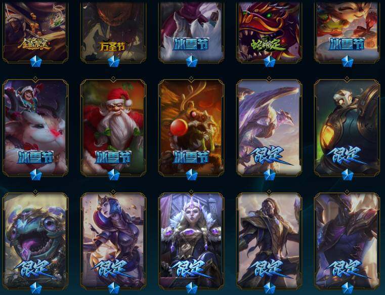 LOLQM410022英雄联盟账号详情图12