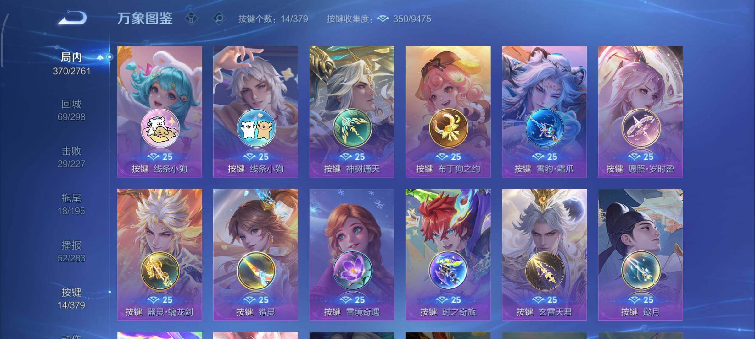 WZCMW4103512王者荣耀账号详情图11