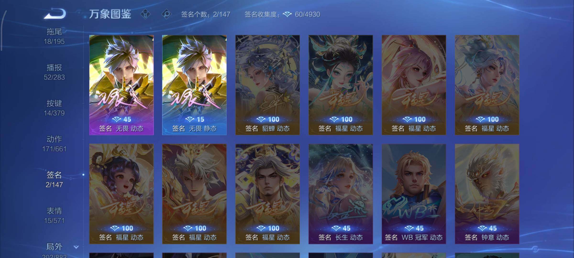 WZCMW4103512王者荣耀账号详情图12