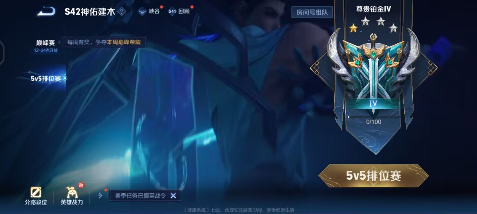 WZQM4150388王者荣耀账号详情图11