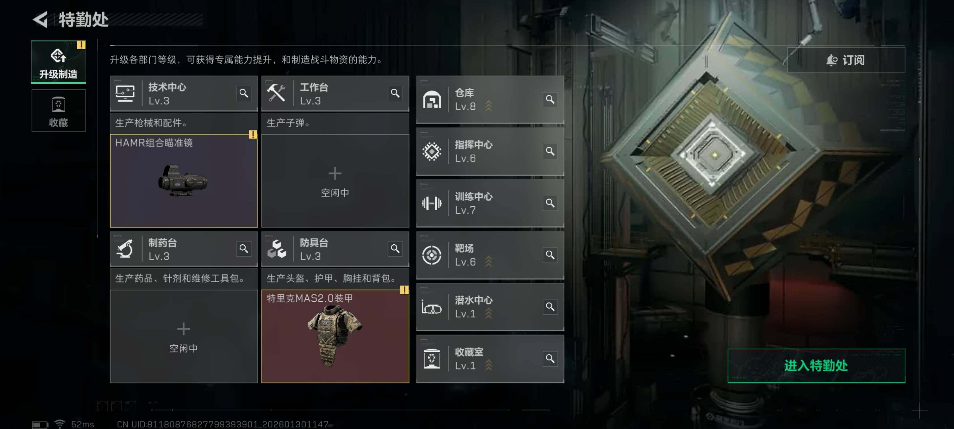 SJZCMW426539三角洲行动账号详情图7 SJZCMW426539三角洲行动账号详情图7