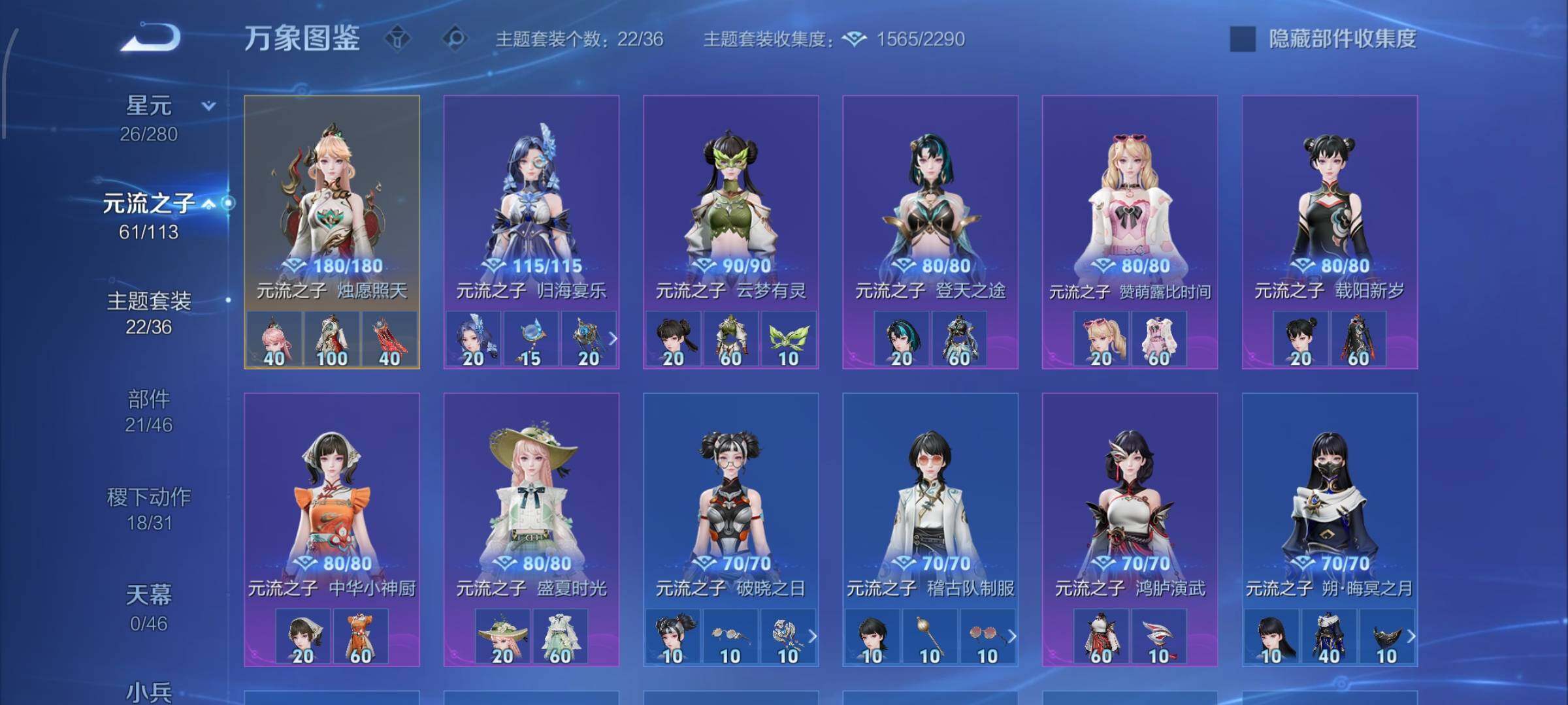 WZCMW4103511王者荣耀账号详情图11 WZCMW4103511王者荣耀账号详情图11