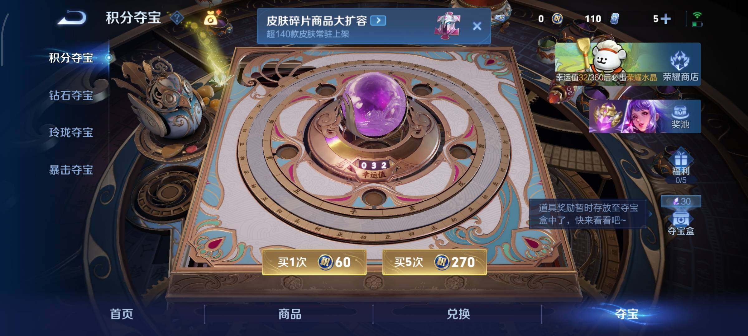 WZCMW4103511王者荣耀账号详情图15 WZCMW4103511王者荣耀账号详情图15