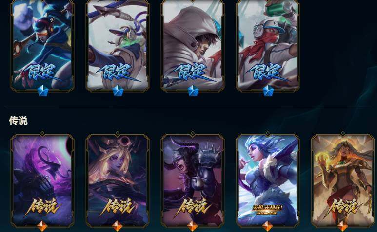 LOLEY410020英雄联盟账号详情图12 LOLEY410020英雄联盟账号详情图12