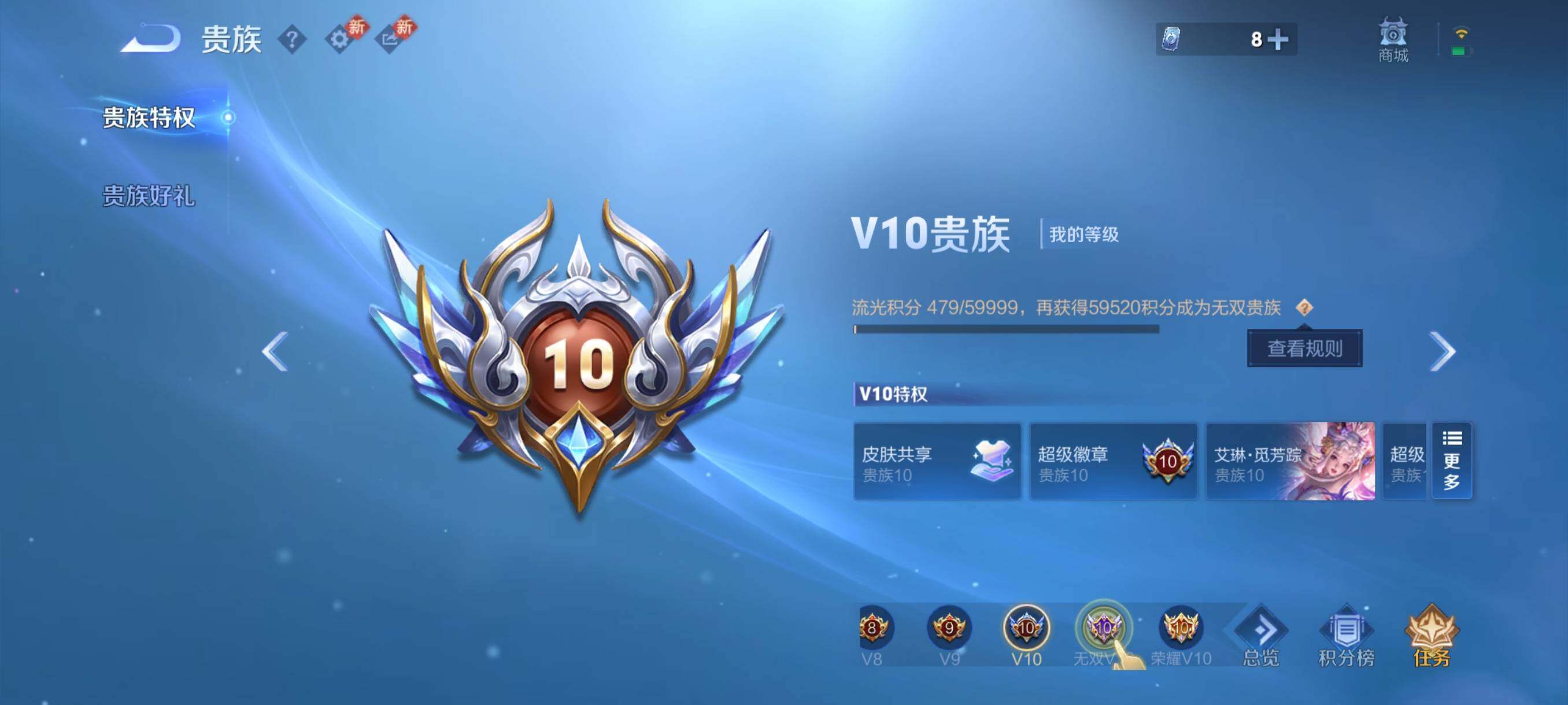 WZCMY4102866王者荣耀账号详情图25