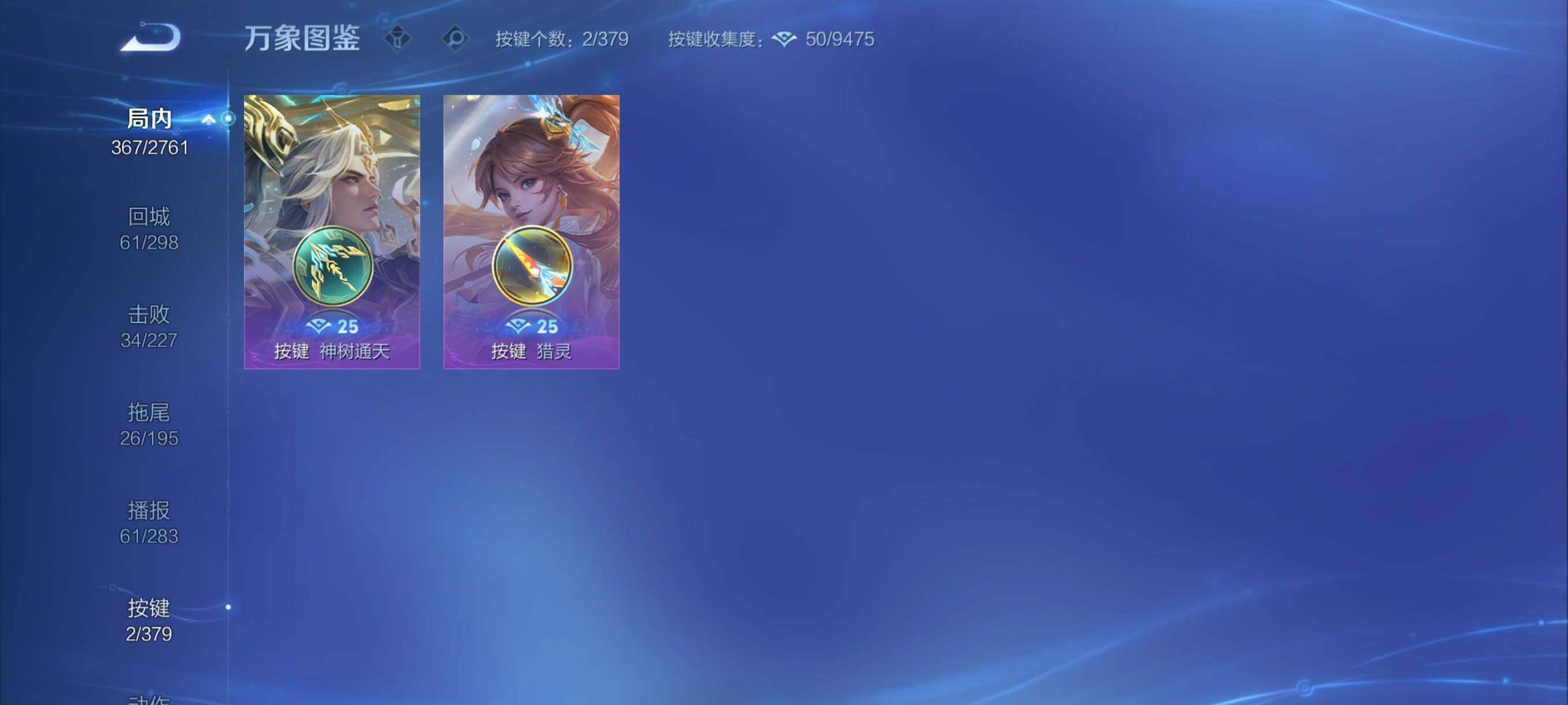 WZCMY4102866王者荣耀账号详情图19