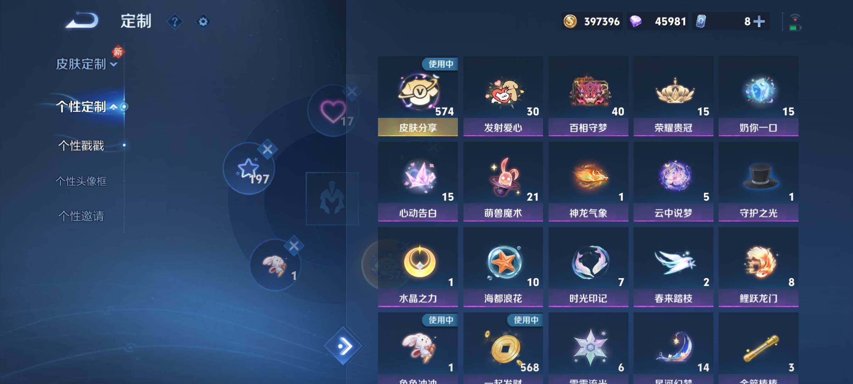 WZCMY4102866王者荣耀账号详情图20