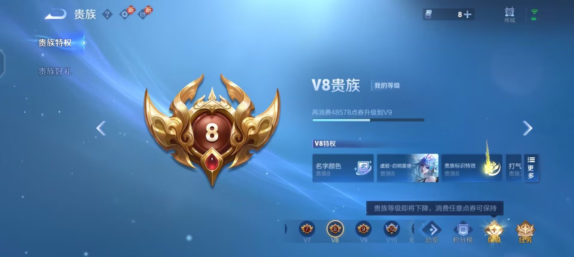 WZQM4101451王者荣耀账号详情图12 WZQM4101451王者荣耀账号详情图12