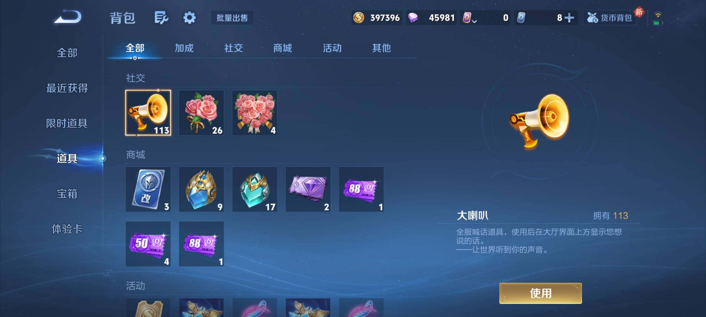 WZCMY4102866王者荣耀账号详情图21