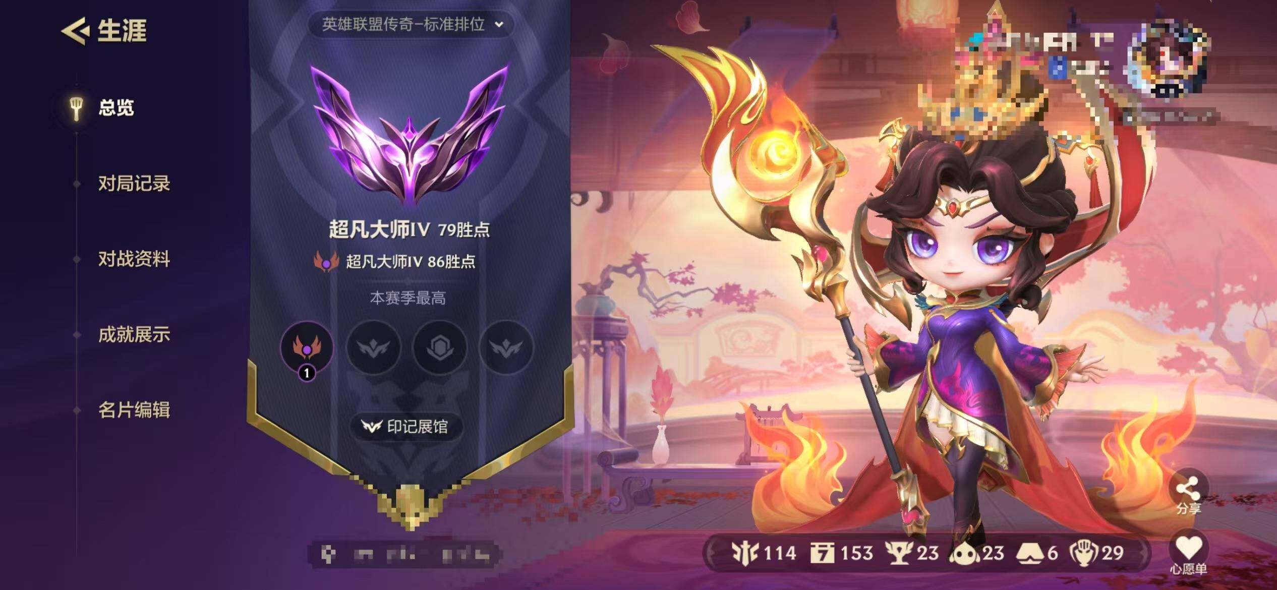 JCCEY40352金铲铲之战账号详情图3