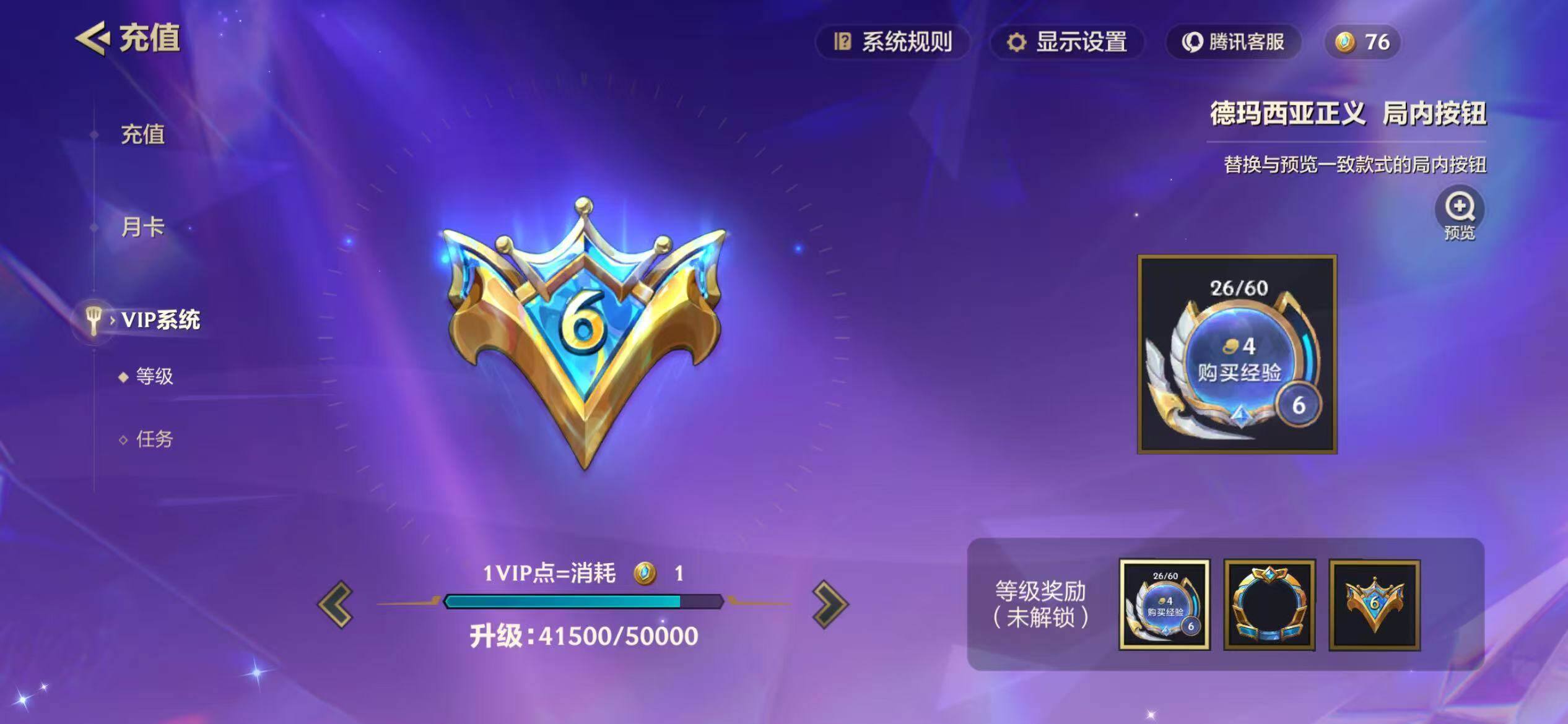 JCCEY40352金铲铲之战账号详情图10