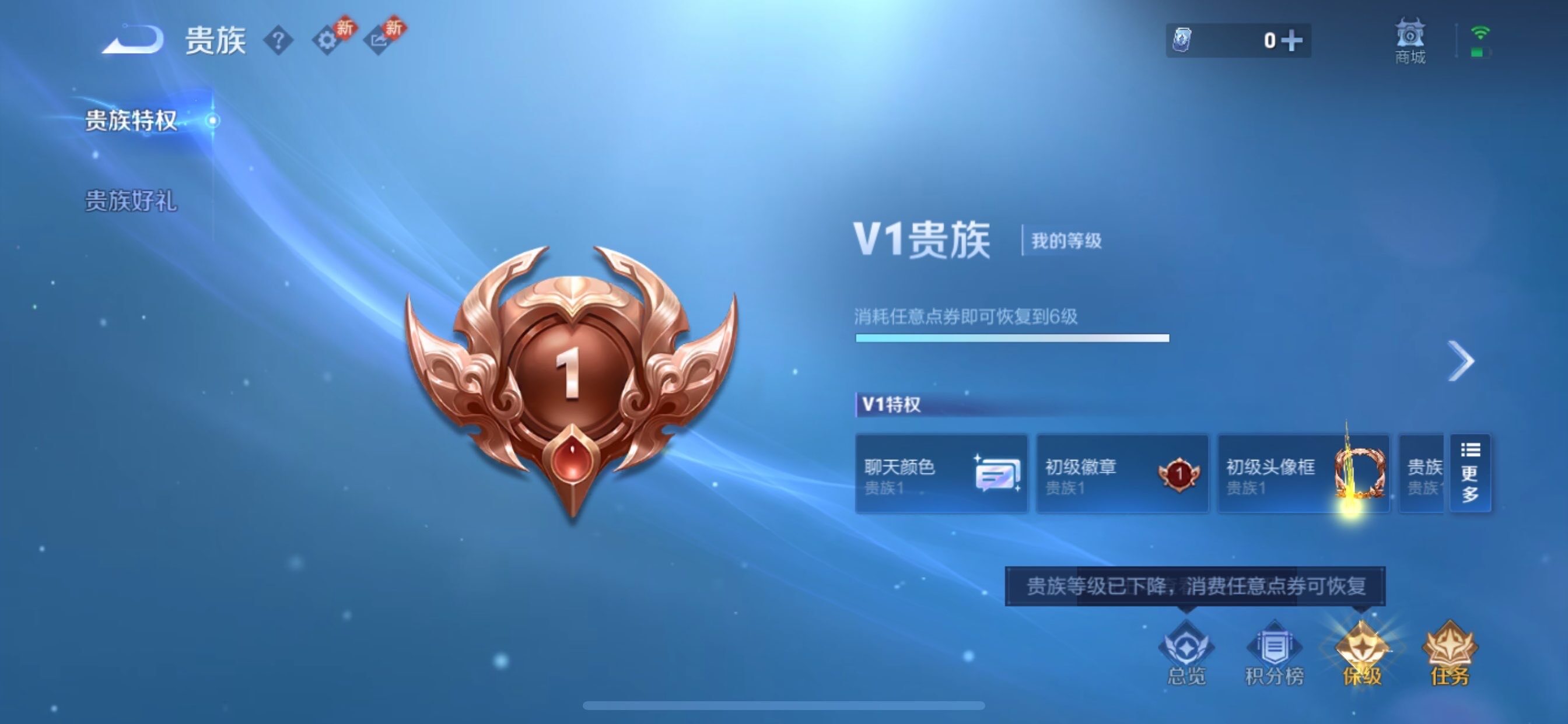 WZCMY4101595王者荣耀账号详情图16 WZCMY4101595王者荣耀账号详情图16