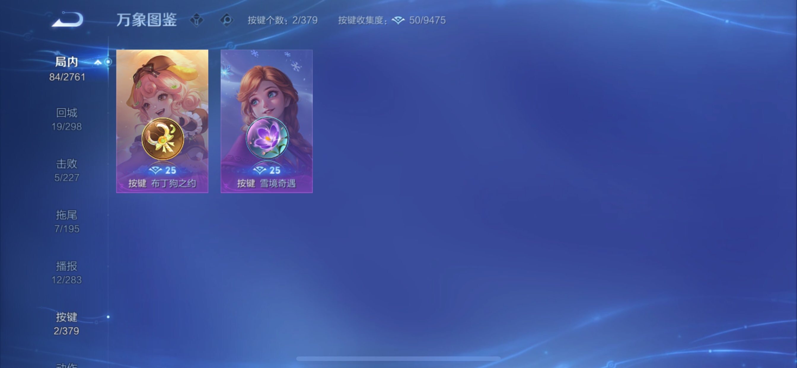 WZCMY4101595王者荣耀账号详情图11 WZCMY4101595王者荣耀账号详情图11