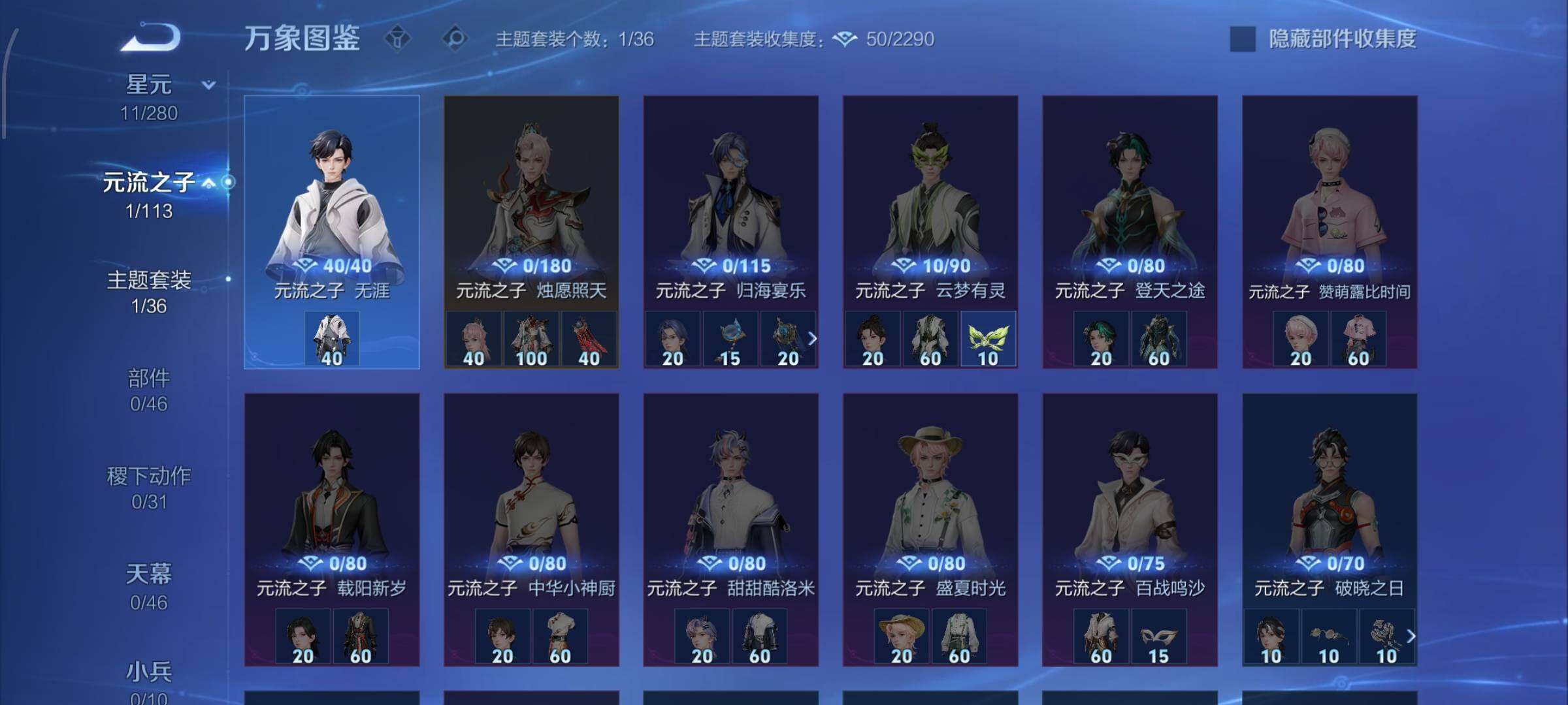 WZCMW4103513王者荣耀账号详情图10