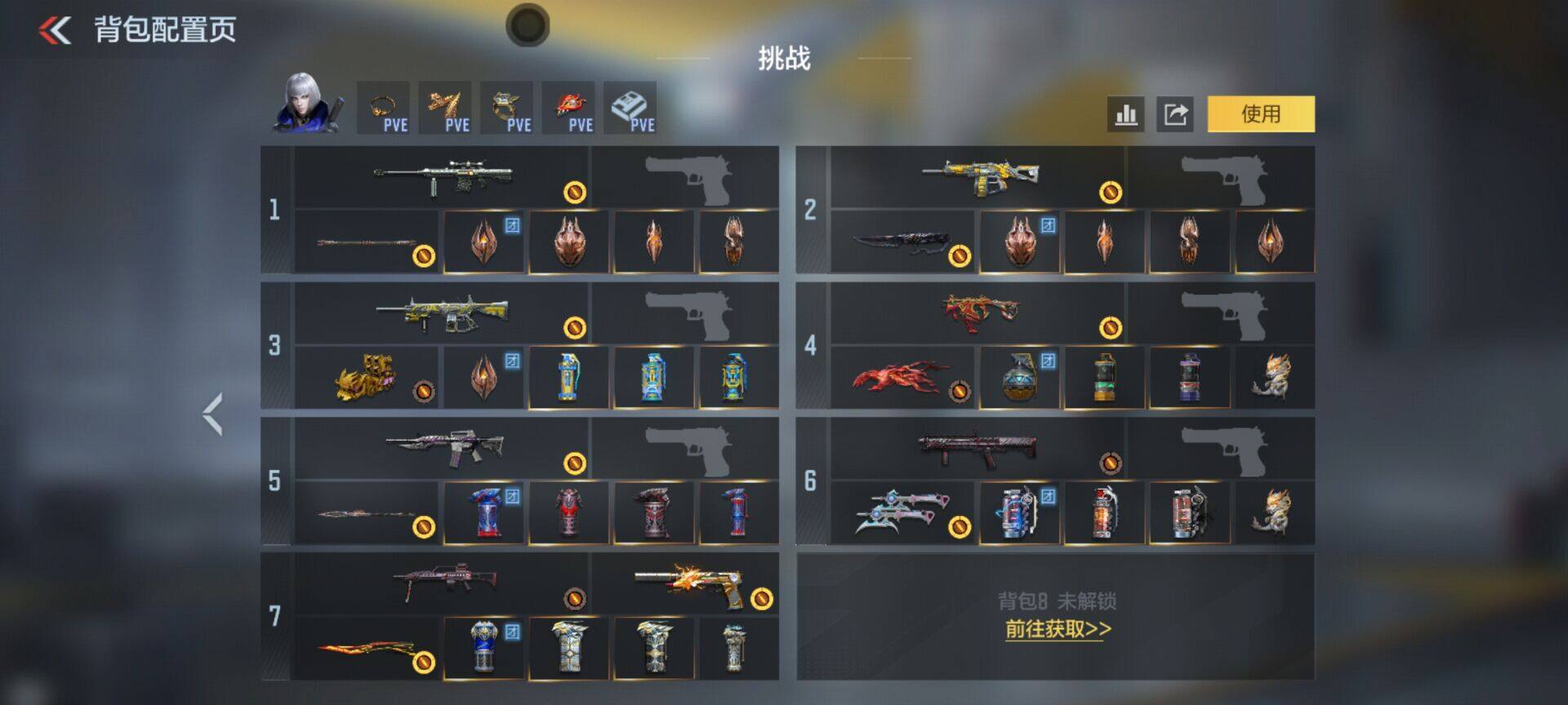 CFMQM47910枪战王者账号详情图8