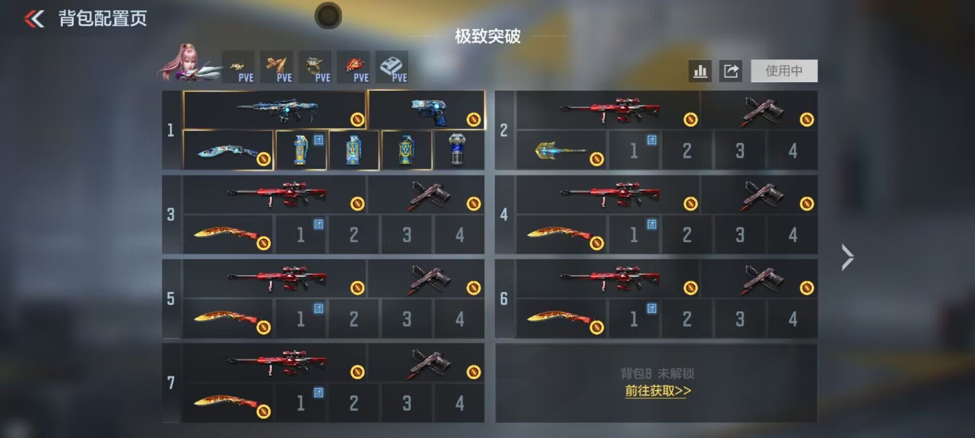 CFMQM47910枪战王者账号详情图7