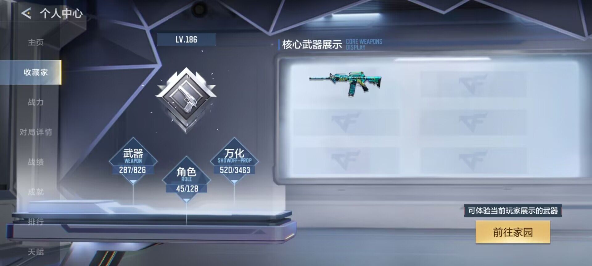 CFMQM47910枪战王者账号详情图11