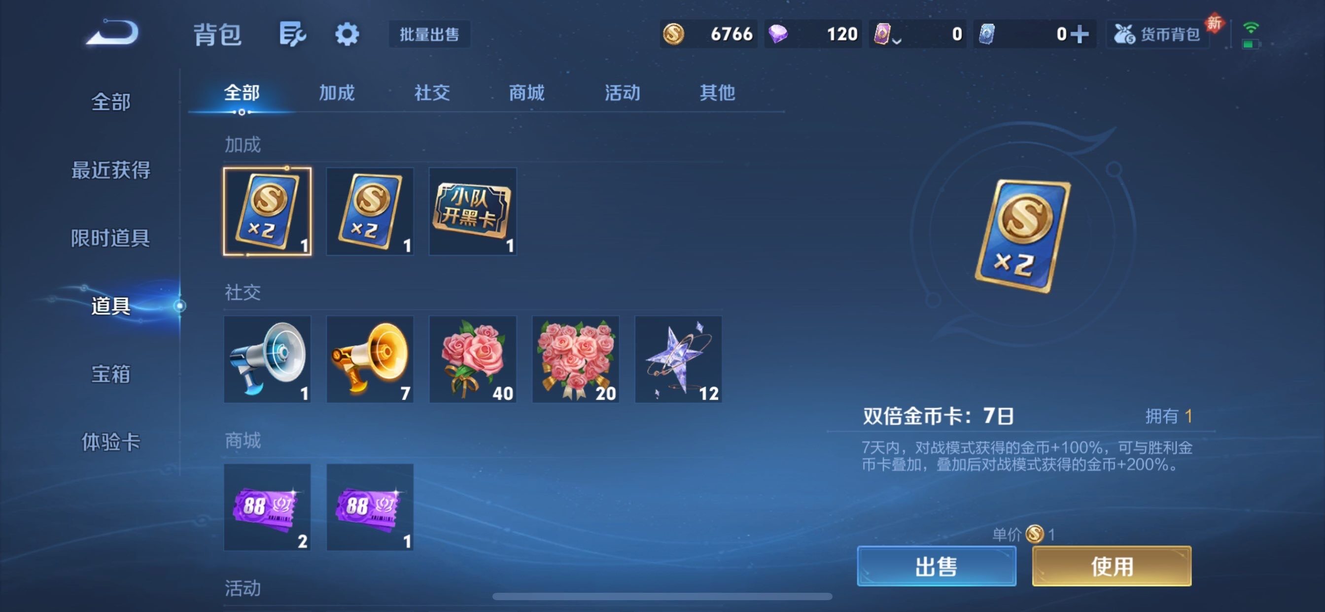 WZCMY4101585王者荣耀账号详情图16