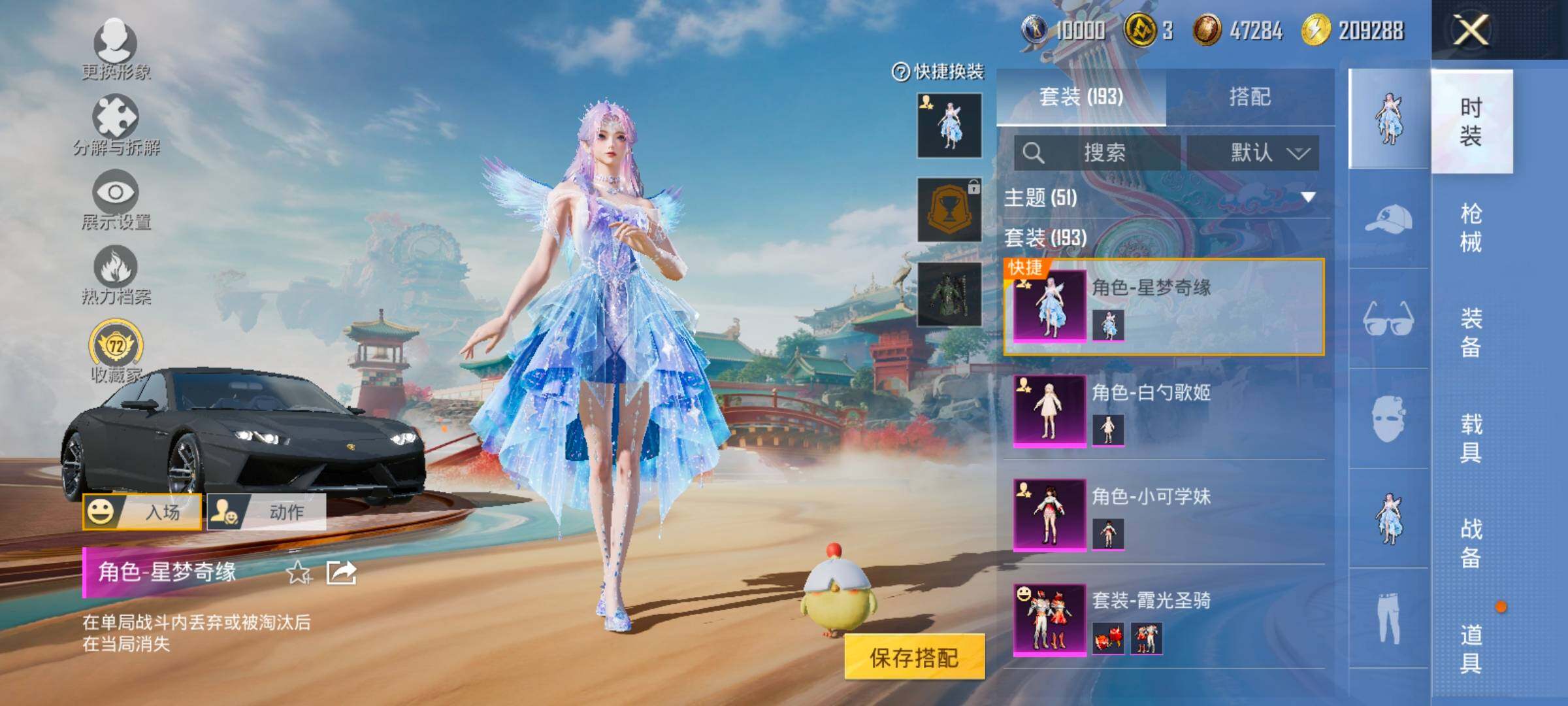 HPCMW458758和平精英账号详情图8