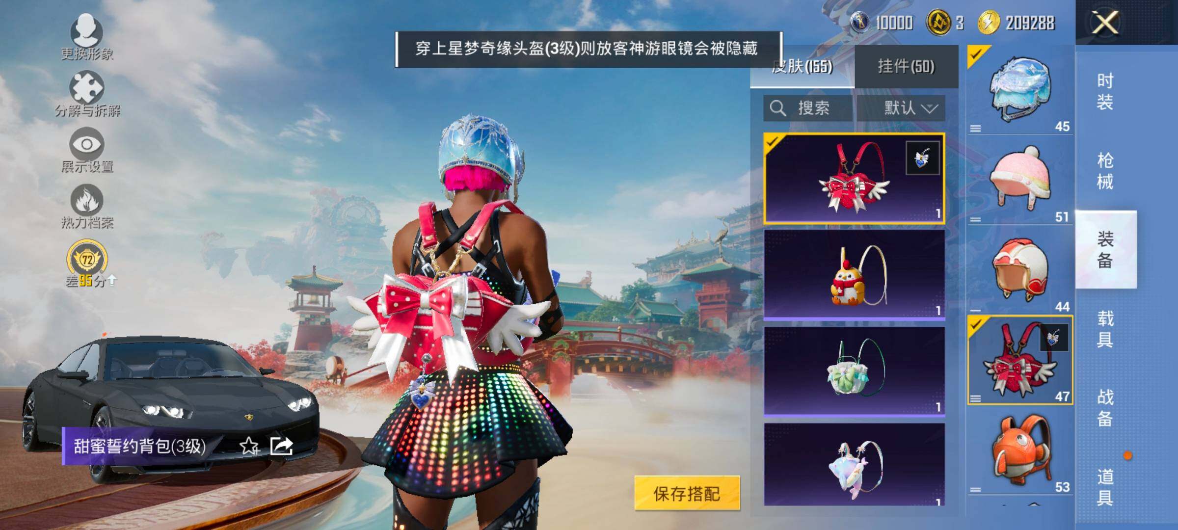 HPCMW458758和平精英账号详情图12