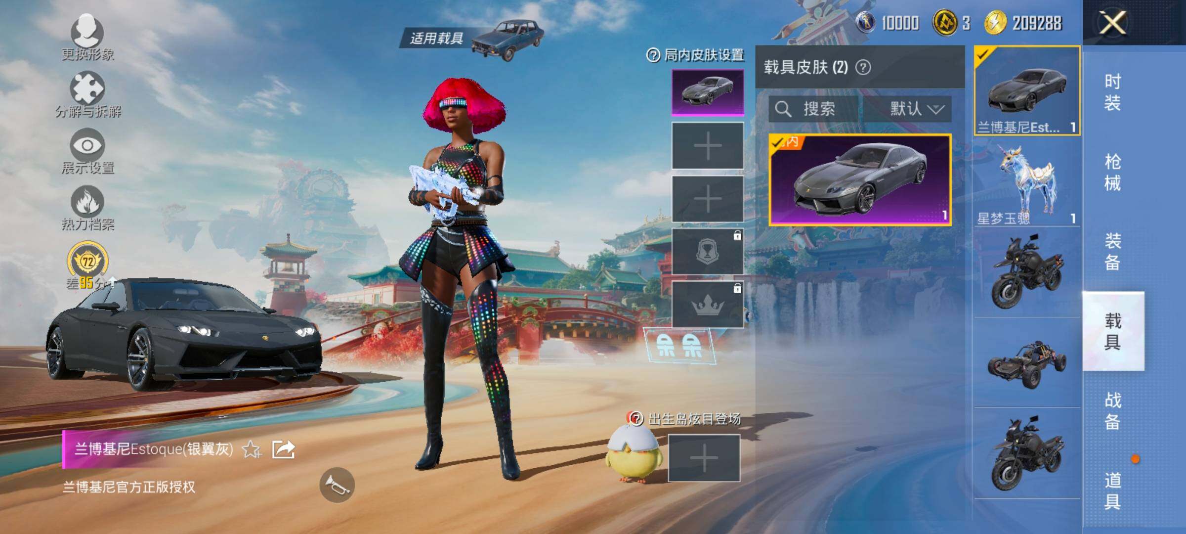 HPCMW458758和平精英账号详情图13