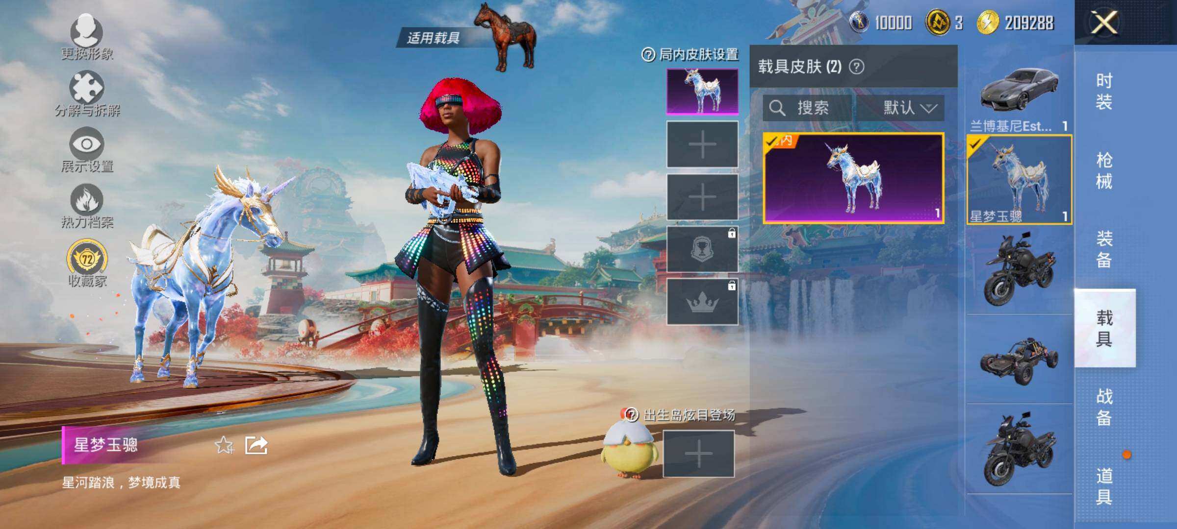 HPCMW458758和平精英账号详情图14