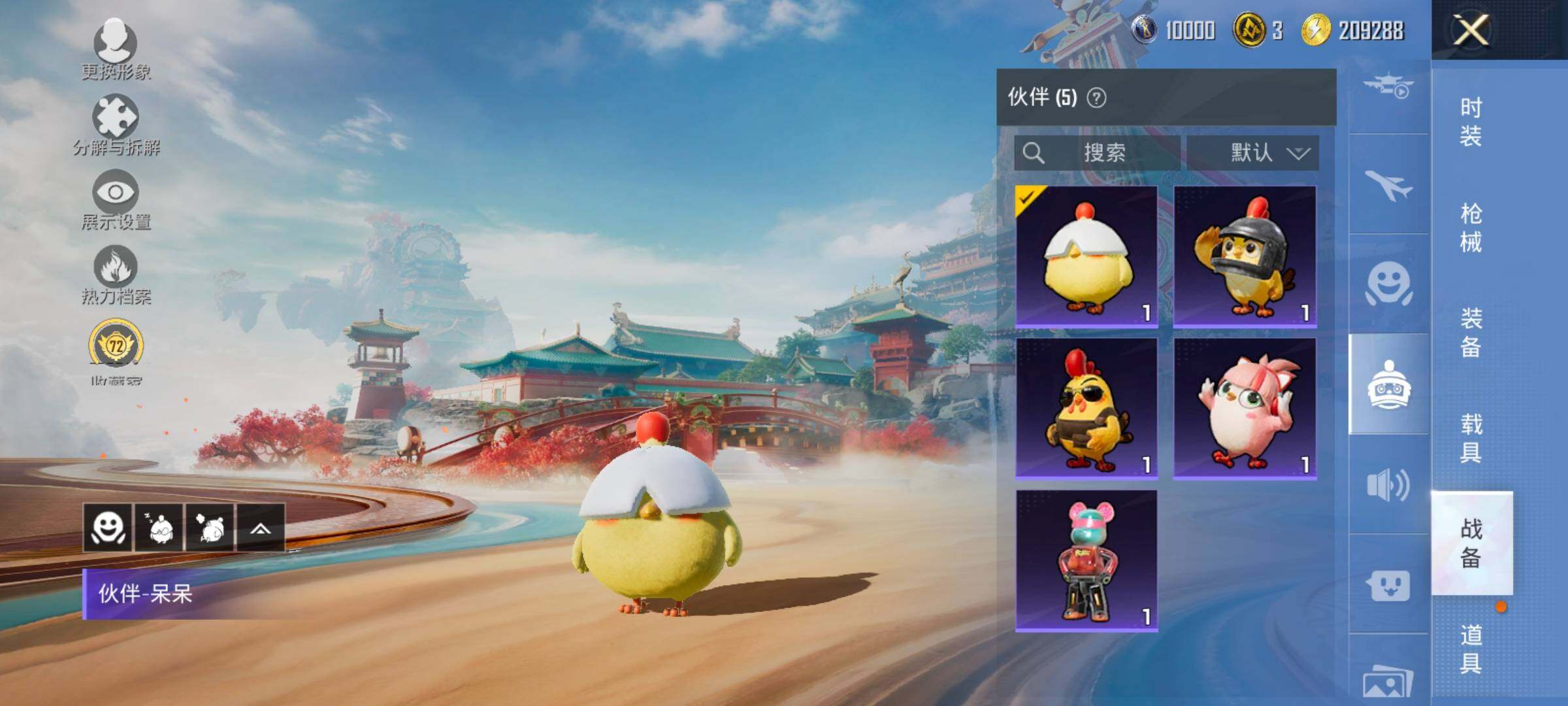 HPCMW458758和平精英账号详情图18