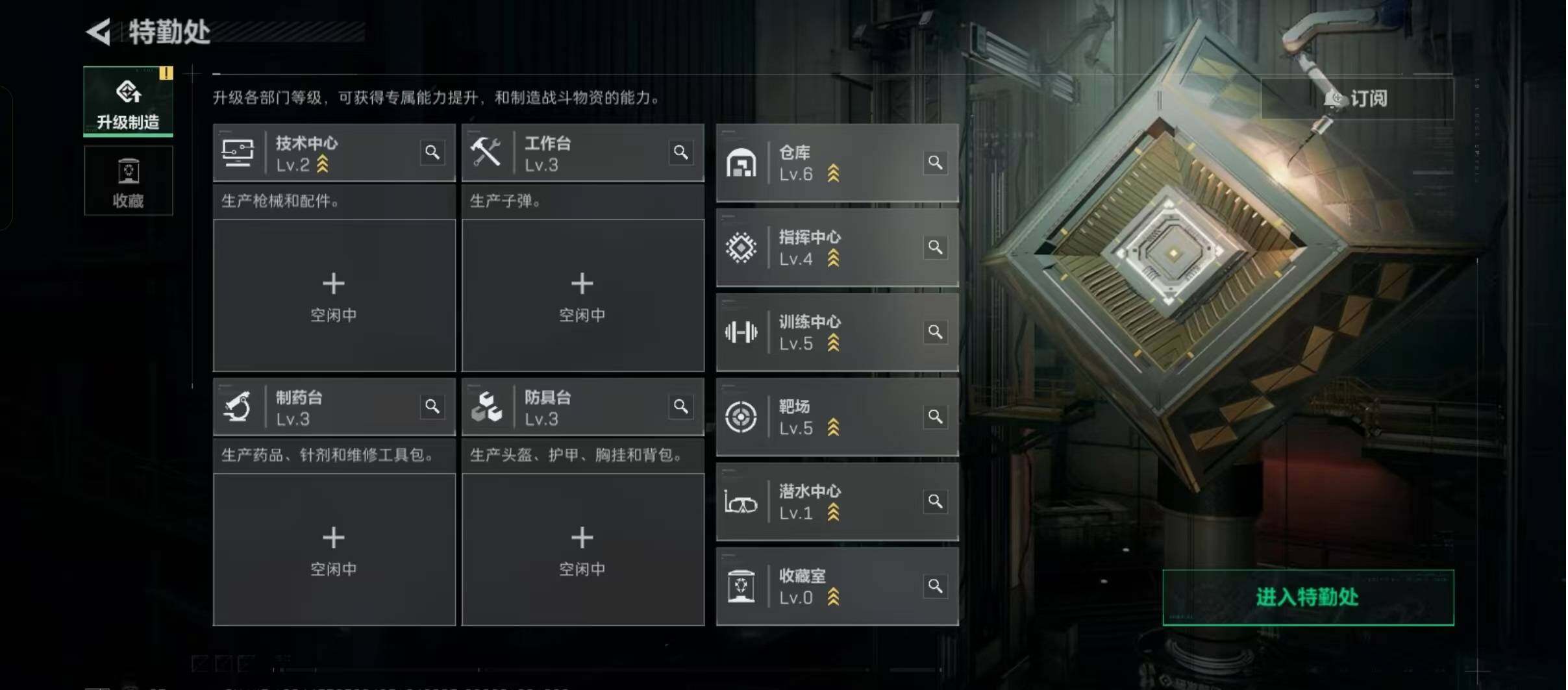 SJZCMW426603三角洲行动账号详情图5 SJZCMW426603三角洲行动账号详情图5