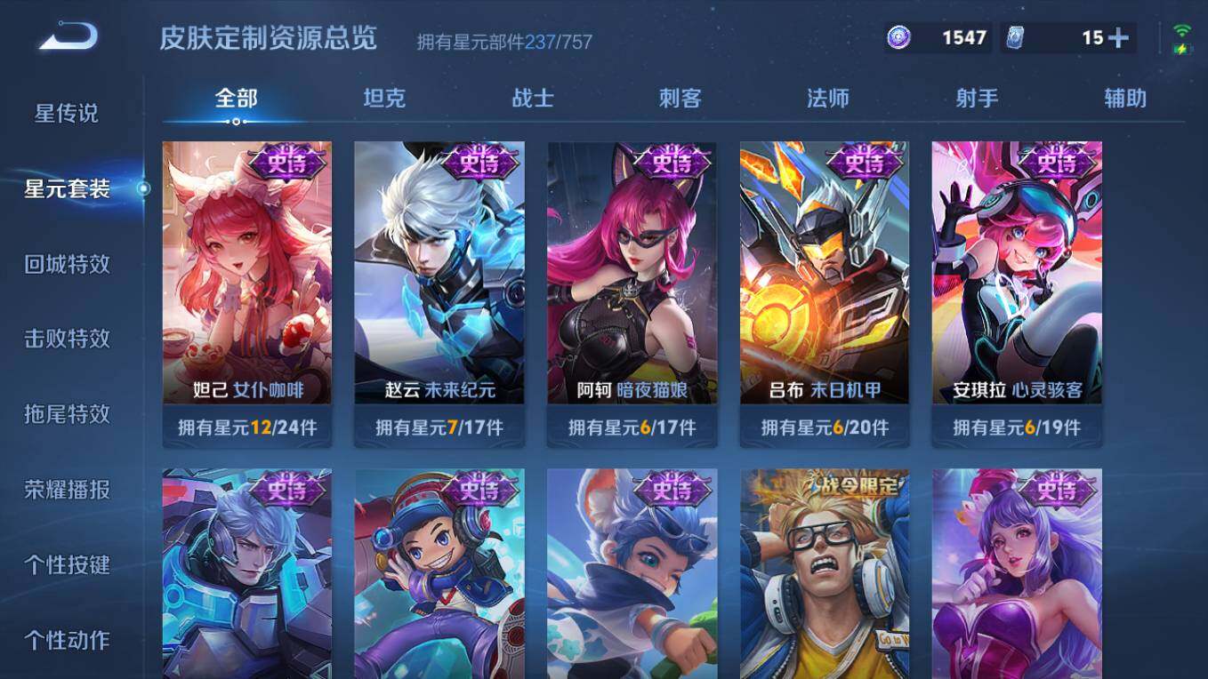 WZCMW498072王者荣耀账号详情图14