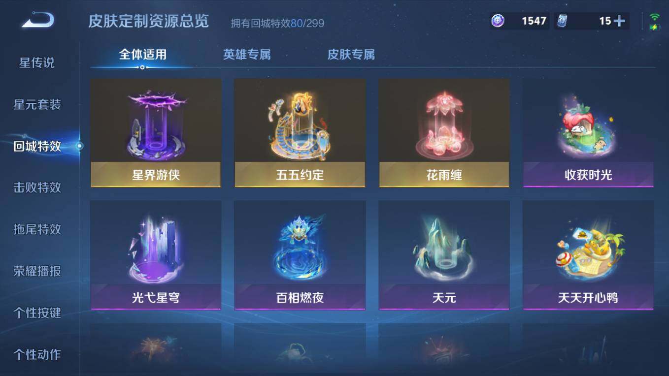 WZCMW498072王者荣耀账号详情图15