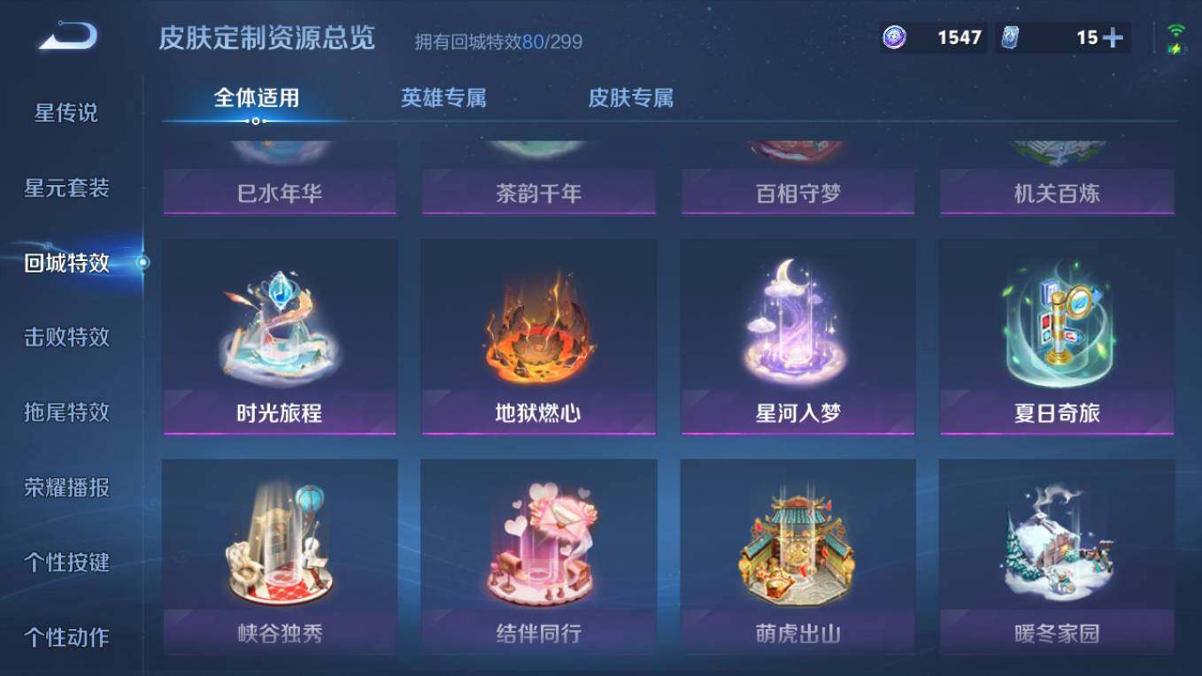 WZCMW498072王者荣耀账号详情图16