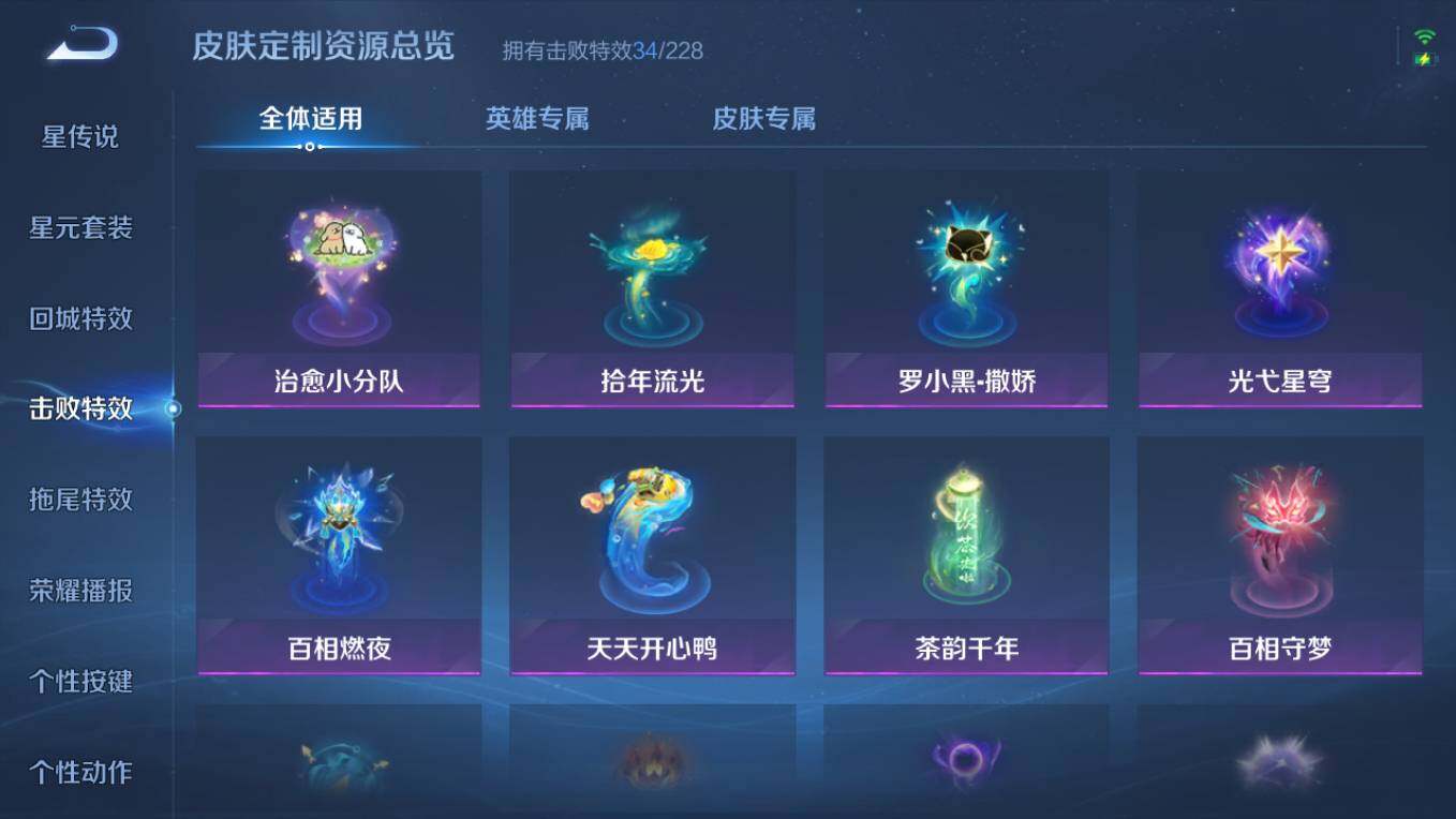 WZCMW498072王者荣耀账号详情图17