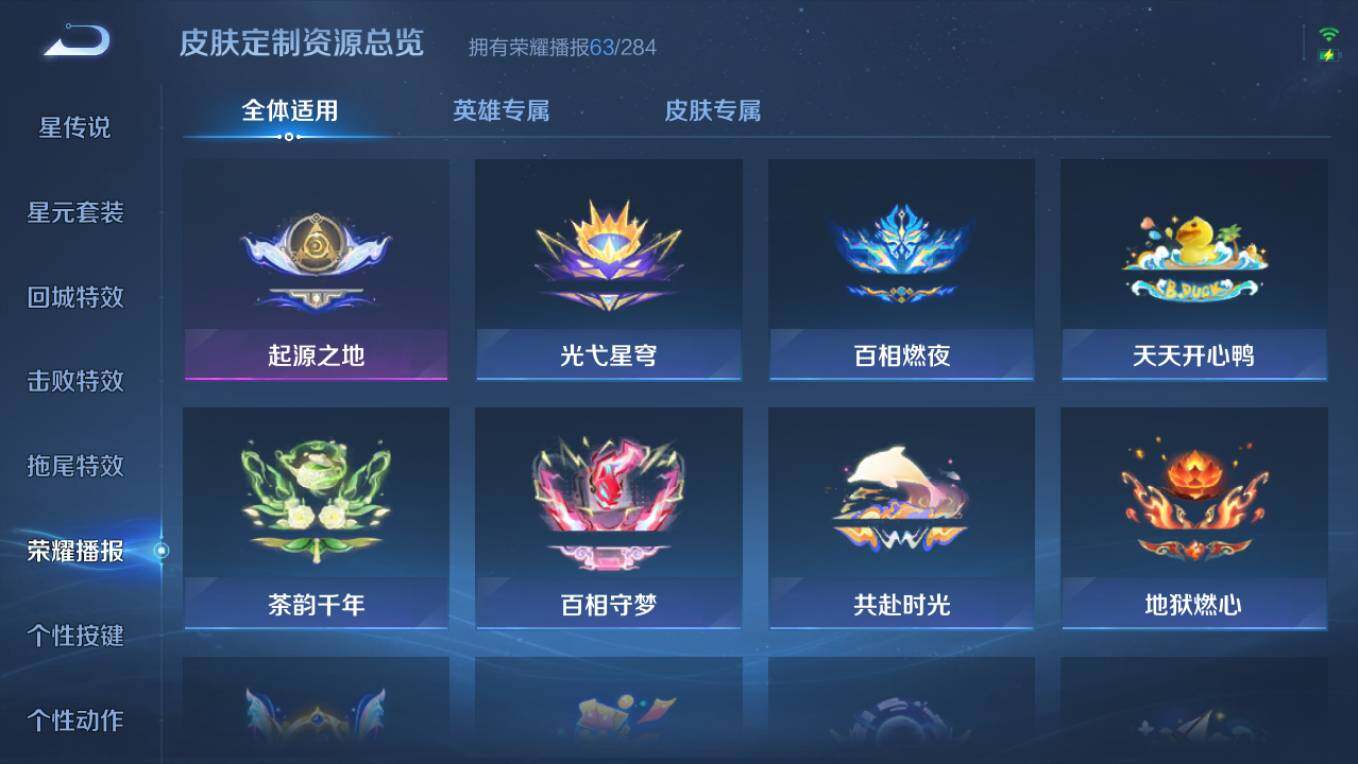 WZCMW498072王者荣耀账号详情图19