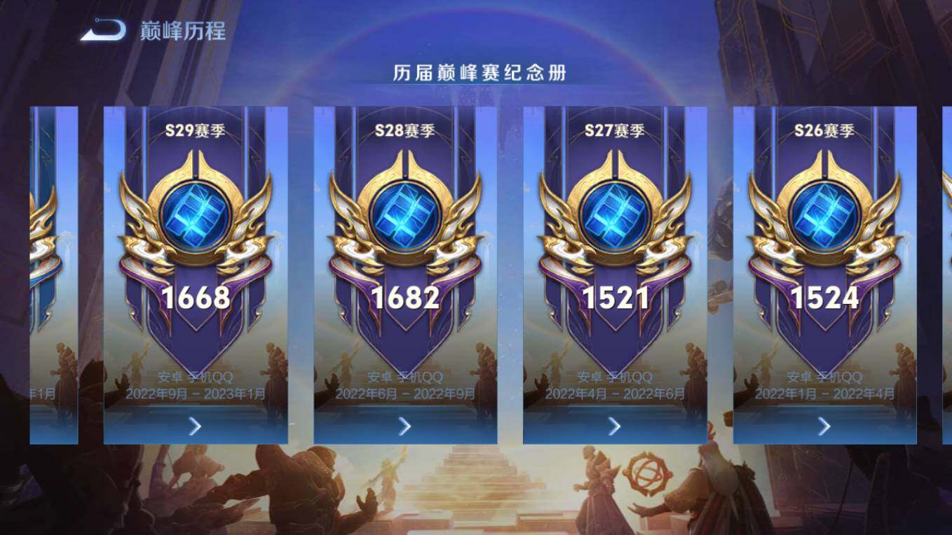 WZCMW498072王者荣耀账号详情图23