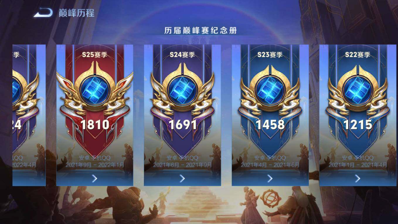 WZCMW498072王者荣耀账号详情图24